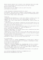 공무원 국사서브 노트(7,9급 공무원 국어, 한국사 검정 대비, 각종 시험 대비) 46페이지