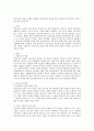 권익옹호의 개념과 유형을 이해하고 권익옹호의 실천을 위한 사회복지사의 역할은 무엇인지 보고서를 작성하시오 2페이지