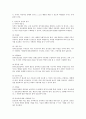 권익옹호의 개념과 유형을 이해하고 권익옹호의 실천을 위한 사회복지사의 역할은 무엇인지 보고서를 작성하시오 3페이지