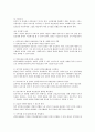 권익옹호의 개념과 유형을 이해하고 권익옹호의 실천을 위한 사회복지사의 역할은 무엇인지 보고서를 작성하시오 4페이지