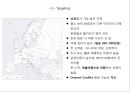 하나투어 기업현황과 하나투어 마케팅 4P,STP,SWOT분석및 하나투어 경쟁우위와 향후전망및 하나투어 시사점연구 PPT 17페이지