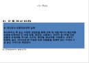 하나투어 기업현황과 하나투어 마케팅 4P,STP,SWOT분석및 하나투어 경쟁우위와 향후전망및 하나투어 시사점연구 PPT 25페이지