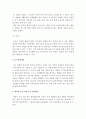 사회복지실천기술론_학교폭력 청소년의 가행 행동을 감소시키기 위해 행동수정모델의 개념과 기법(4가지 이상)을 적용하여 구체적으로 개입 과정을 계획하고, 예상되는 효과 및 한계에 대하여 논하시오. 5페이지