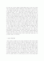 학교사회사업론_최근 급증하고 있는 청소년 문제 중 하나를 골라 경제적, 심리사회적 문제 등을 분석하고, 이들을 지원하기 위한 정책적, 실천적 측면의 프로그램을 제안해보시오. 5페이지