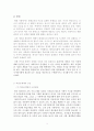 평생교육경영론_현행 평생교육 정책사업 중 1개를 선정하여 그 개요, 성공요인, 기대효과에 대하여 기술하시오. - 국가평생교육진흥원, 기타 시 평생교육진흥원, 평생학습관, 교육청 등의 정책 내용을 참고로 하여  3페이지