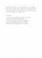 평생교육경영론_현행 평생교육 정책사업 중 1개를 선정하여 그 개요, 성공요인, 기대효과에 대하여 기술하시오. - 국가평생교육진흥원, 기타 시 평생교육진흥원, 평생학습관, 교육청 등의 정책 내용을 참고로 하여  6페이지