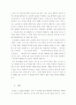 경영학개론_여러분이 꼭 달성하고자하는 목표를 생각해보시고, 그 목표를 세우게 된 동기와 유지, 강화 방법에 관하여 서술해보세요 6페이지