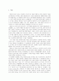 인간행동과사회환경_인간의 발달단계의 특성과 과업에 대하여 기술하고 이것을 자신에게 적용하여 기술하시오 2페이지