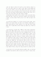 사회복지실천론_자기 가족을 중심으로 3대까지의 가계도를 통하여 자신의 성격형성에 영향을 미친 가족력을 분석하시오. (가계도작성법에 맞추어 작성, 3대이상 제시, 가족역동과 에너지흐름 명시) 3페이지
