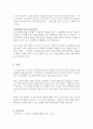 노인복지론_2017년 달라지는 노인복지정책에 대해 조사하고 분석하시오. 7페이지