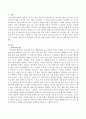 죽음의 의사라고 불리우는 잭 캐보키언은 살인마인가, 자비의 의사인가, 안락사에 대한 자신의 의견을 찬반 중 선택하여 제시하시오. 2페이지