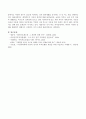 정치인, 연예인 등 유명인 부부들 중 쇼윈도 부부가 많지만 요즘은 일반인 부부들 중에서도 이러한 경우가 있는데 이혼하는 것과 결혼생활을 유지하는 것 중 어느 쪽을 선택하는 것이 바 4페이지