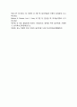 [놀이치료 사례연구 레포트] 놀이치료 개념,특징,필요성/ 놀이치료 다양한 사례분석/ 놀이치료 향후전망과 나의의견 17페이지