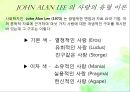 신화의 세계,신화에서의 사랑 이야기,열정적인 사랑 (Eros),유희적인 사랑 (Ludus),친구같은 사랑 (Storge),소유적인 사랑 (Mania),실용적인 사랑 (Pragma),헌신적인 사랑 (Agape) 7페이지