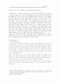 제품수명주기,제품 개발 배경,기능성 음료,웰빙 음료의 출시,음료시장 현황,농축과실즙(또는 과실분),저과즙음료 시장 현황 3페이지