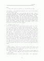 제품수명주기,제품 개발 배경,기능성 음료,웰빙 음료의 출시,음료시장 현황,농축과실즙(또는 과실분),저과즙음료 시장 현황 7페이지
