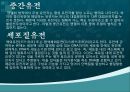 여러가지 유전현상,유전자와 염색체,독립의 법칙, 연관, 교차 여러 가지 유전현상,돌연변이 18페이지