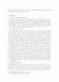 (가족치료 발달과정) 가족치료 사례해석,  정신역동적 가족치료 7페이지
