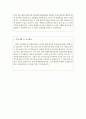 장학금신청사유서 : 장학금신청사유서,  장학금사유서,  국가장학금신청서,  대학장학금신청서예시,  STX장학재단 장학금신청 사유서 3페이지