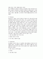 유니클로 UNIQLO 브랜드분석, 유니클로 환경분석, 유니클로 마케팅전략분석, 유니클로 향후전망연구 7페이지