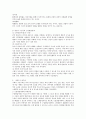 유아 언어교육의 근본이론 중에 구성주의이론(개인적 구성주의, 사회적 구성주의)을 다양하고 체계적으로 설명하고 이론적 근거와 개념을 비교분석하여 보고서를 작성하시기 바랍니다. 3페이지