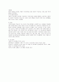 유아 언어교육의 근본이론 중에 구성주의이론(개인적 구성주의, 사회적 구성주의)을 다양하고 체계적으로 설명하고 이론적 근거와 개념을 비교분석하여 보고서를 작성하시기 바랍니다. 5페이지