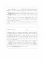 사회복지사자소서 사회복지사자소서 합격자소서+면접 자소서사회복지사자기소개서예문병원사회복지사지원동기자소서 요양원사회복지사자기소개서사회복지사합격자소서 9급사회복지직공무원자기소개서샘플 5페이지