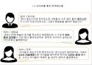 Ashley 애슐리 브랜드분석과 SWOT분석및 애슐리 경영전략,마케팅사례분석및 애슐리 문제점도출과 개선 마케팅전략제언 PPT 24페이지