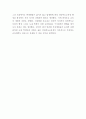 전라북도교육청 지방교육행정사무관(인권옹호관) 직무수행계획서 5페이지