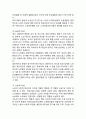 [고령화사회 문제점과 대책방연연구 레포트] 고령화사회 개념,원인,영향분석및 고령화사회 문제점과 대책방안사례와 제안및 고령화사회에 대한 나의의견 4페이지