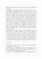 [고령화사회 문제점과 대책방연연구 레포트] 고령화사회 개념,원인,영향분석및 고령화사회 문제점과 대책방안사례와 제안및 고령화사회에 대한 나의의견 15페이지