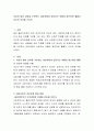 의심이 많아 상담을 거부하는 내담자에게 상담자는 어떻게 접근하면 좋을지 자신의 의견을 쓰시오 2페이지
