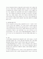 지식기반 사회와 학습사회에 대한 개념을 정리하고, 미래사회의 환경변화 양상에 비추어 볼 때 평생교육이 왜 중요하고 필요한지 그 이유를 3가지 이상 열거하여 설명하시오 4페이지