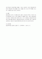 지식기반 사회와 학습사회에 대한 개념을 정리하고, 미래사회의 환경변화 양상에 비추어 볼 때 평생교육이 왜 중요하고 필요한지 그 이유를 3가지 이상 열거하여 설명하시오 5페이지