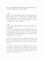 주변의 지인이 자원봉사를 희망하여 조언이나 상담을 요청할 때 해줄 수 있는 조언이나 상담내용을 관리자 기준으로 서술하시오 2페이지