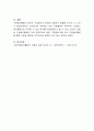 주변의 지인이 자원봉사를 희망하여 조언이나 상담을 요청할 때 해줄 수 있는 조언이나 상담내용을 관리자 기준으로 서술하시오 4페이지