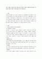 어린 시절의 양육자 특히 어머니와의 관계가 이후의 대인동기에 중요한 이유를 이론과 구체적 근거를 들어 찬반 토론하시오 2페이지