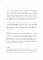 국민건강보험이 민영화 될 경우 어떤 결과가 발생할 것인지에 관하여 토론하시오 3페이지