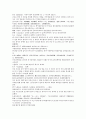 채동번의 중국 5대사역사소설 오대사통속연의 자서 1회 2회 3회 한문 및 한글번역 30페이지