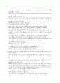 채동번의 5대사역사소설 오대사통속연의 4회 5회 6회 한문 및 한글번역 46페이지