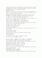 채동번의 5대사역사소설 오대사통속연의 4회 5회 6회 한문 및 한글번역 62페이지