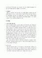 결혼과 경력단절에서의 기업, 사회의 역할 - 경력단절 여성의 정의, 경력단절의 원인과 현황, 경력단절 여성에 대한 현 정책, 경력단절 여성의 재취업과 관련된 기업 및 해외 사례, 문제점, 나아가야 할 방안 17페이지