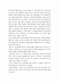 교육사 - 다산 정약용 ( 우리나라 고대에서 근대에 이르기까지의 대표적 교육사상가 중 1명을 선정하여, 그의 생애와 교육사상의 특징을 설명하시오 ) 4페이지