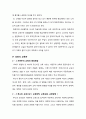 인간과 교육 - 주입식 교육관과 성장식 교육관(자연주의 교육관, 진보주의 교육관, 실존주의 교육관)을 비교·설명하고, 그 교육의 시사점을 논의하시오 5페이지