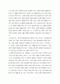 인간과 교육 - 주입식 교육관과 성장식 교육관(자연주의 교육관, 진보주의 교육관, 실존주의 교육관)을 비교·설명하고, 그 교육의 시사점을 논의하시오 10페이지