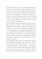 인간과 교육 - 주입식 교육관과 성장식 교육관(자연주의 교육관, 진보주의 교육관, 실존주의 교육관)을 비교·설명하고, 그 교육의 시사점을 논의하시오 16페이지