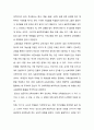 인간과 교육 - 주입식 교육관과 성장식 교육관(자연주의 교육관, 진보주의 교육관, 실존주의 교육관)을 비교·설명하고, 그 교육의 시사점을 논의하시오 18페이지