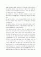 인간과 교육 - 주입식 교육관과 성장식 교육관(자연주의 교육관, 진보주의 교육관, 실존주의 교육관)을 비교·설명하고, 그 교육의 시사점을 논의하시오 19페이지