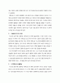 인간과 교육 - 주입식 교육관과 성장식 교육관(자연주의 교육관, 진보주의 교육관, 실존주의 교육관)을 비교·설명하고, 그 교육의 시사점을 논의하시오 22페이지