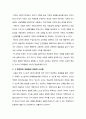 인간과 교육 - 주입식 교육관과 성장식 교육관(자연주의 교육관, 진보주의 교육관, 실존주의 교육관)을 비교·설명하고, 그 교육의 시사점을 논의하시오 26페이지